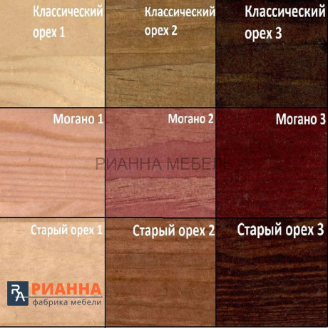 Гостиная Верди 046