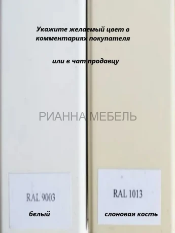 Туалетный столик Верди