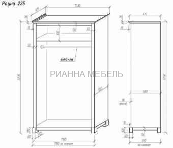 Шкаф 2 створчатый Рауна 204