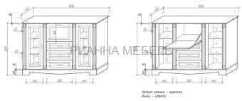 Комод-сервант Венетто